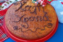 greek-vasilopita.jpg
